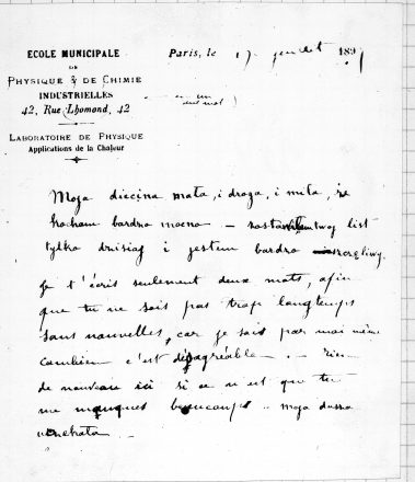 Lettre de Pierre Curie à Marie Curie, avec quelques phrases écrites en polonais, 17 juillet 1897